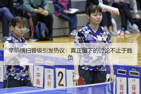 xin-na-heng-sao-jin-ji-yin-fa-re-yi-zhen-zheng-liu-xia-de-tao-lun-bu-zhi-yu-sheng-fu-2-781.jpg